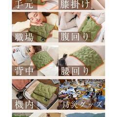 新品未使用電気 湯たんぽ ホットマット 給電式  無水湯たんぽ あったか 3段階温度調整 ヒーター内蔵 速暖 足温器 膝掛け 抱き枕 座布団 洗える 省エネ 長時間保温 お腹 腰 背中 指先 足元 生理期 防寒 自宅  オフィス キャンプ お釣りの画像