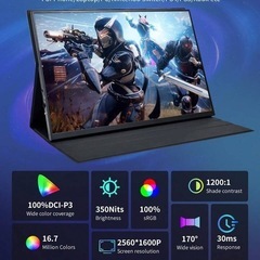 OJIAMI 16.0インチ 144Hz 2Kモニター new
