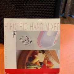 ハンドミキサー
