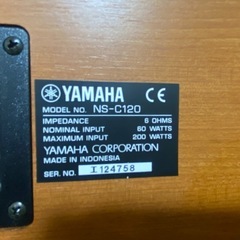 最終値下げ　ヤマハ　センタースピーカーの画像