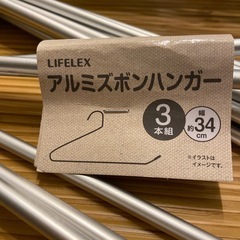 アルミズボンハンガー20本の画像