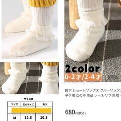 キッズ女の子/3点セット（新品）の画像