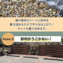 グラベルフィックスライトの画像
