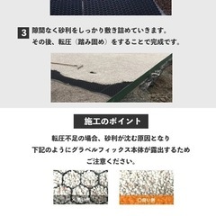 グラベルフィックスライトの画像