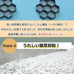 グラベルフィックスライトの画像