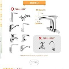 ウォーターガイドあひるの画像