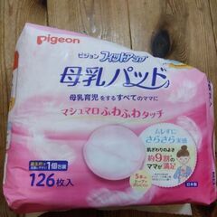 ピジョン 母乳パッド フィットアップ 1パック（約100枚）の画像