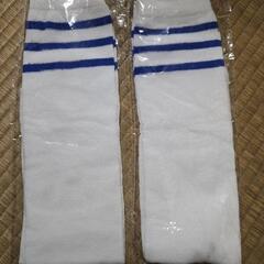 新品靴下2足
