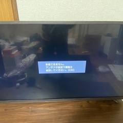 最終値下げ　液晶テレビ　39インチ　訳あり