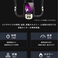 FITBOX  FBX-002B_01  スピンバイクの画像