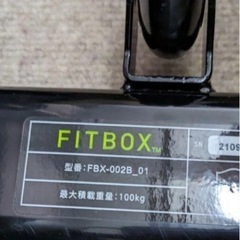 FITBOX  FBX-002B_01  スピンバイクの画像