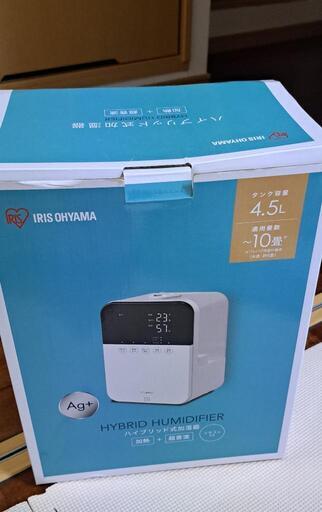 加湿器