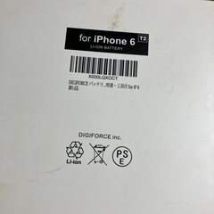 DIGIFORCE デジフォース iPhone iPad 工具 バッテリー無しの画像