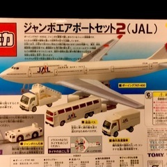 JALエアポートセット(トミカ)の画像