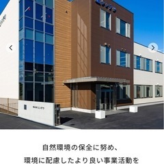 正社員募集 賞与あり 手当あり