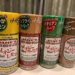 クレイジーレモン他　4本セット