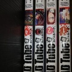 DEAD Tube -デッドチューブ-4巻セット