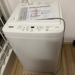 美品！2023年全自動電気洗濯機家庭用