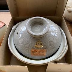 三島鍋　一人用の鍋　新品未使用