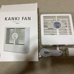 【取引中】【美品／未使用（動作確認のみ済）】換気ファン コードレ...