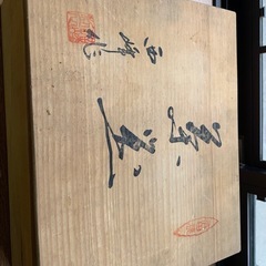 有田焼