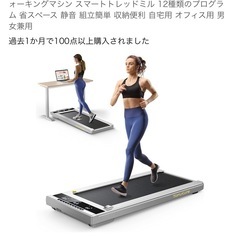 TOPUTURE ルームランナー ランニングマシーン  