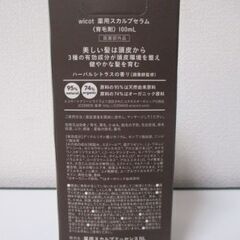 G∀16 wicot 薬用スカルプセラム 100ml 検：未開封の画像