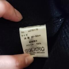 ミッキー　ニット帽の画像