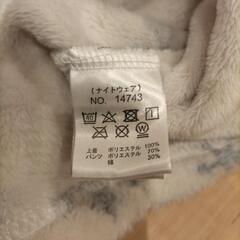 【未使用】授乳用　パジャマ　寝間着　ナイトウェア　授乳口の画像