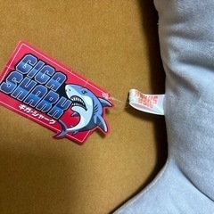 GIGA シャーク　ぬいぐるみ　グレー　新品タグ付きの画像