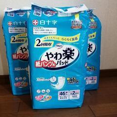 サルバ　大人用おむつ　やわ楽　尿取りパッド　未開封46枚　3個セット