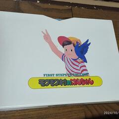 モクモク村のけんちゃん 英語教材 紙芝居