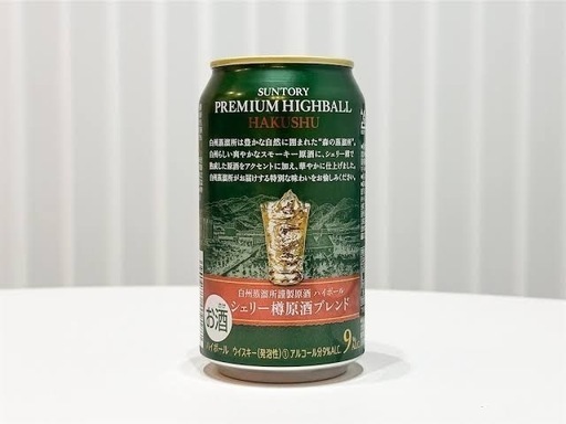 プレミアムハイボール白州〈シェリー樽原酒ブレンド〉350ml缶　12本セット