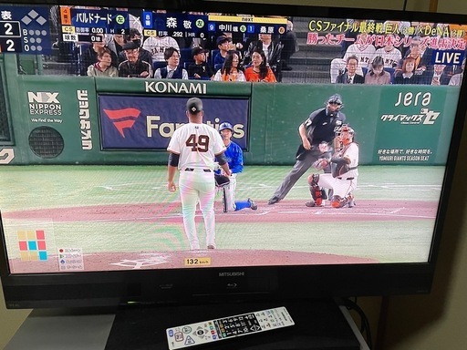 テレビ
