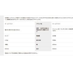 ペット階段　２段の画像