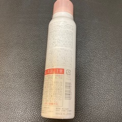 【新品：定価の65％OFF】炭酸アロマクレンジング100gの画像