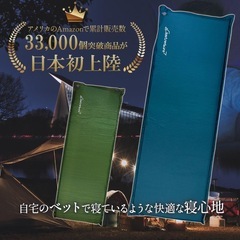【新品未開封】スリーピングマット、アウトドアマット、インフレータ...