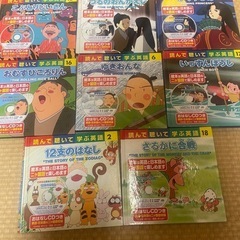 アニメ絵本