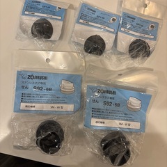 象印 水筒パッキンセット