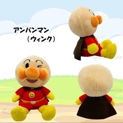 アンパンマン　プリちぃビーンズぬいぐるみ　