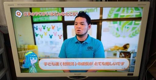 SHARP　AQUOS　テレビ40型亀山モデル