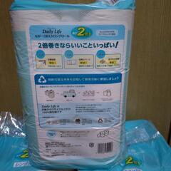 格安！2倍巻きトイレットペーパー×3パックの画像