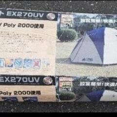 ロゴステントの画像
