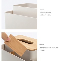 ティッシュケースの画像