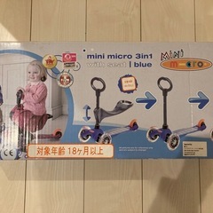 m-cro MINI 3in 1