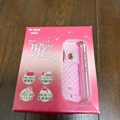 携帯ハンディミスト機