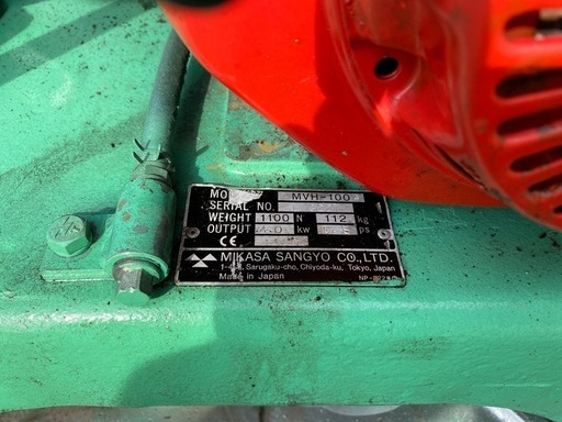 ミカサ MVH-100A 正逆転　プレートコンパクタ- 動作確認済み　茨城県常総市から引き取り限定出品