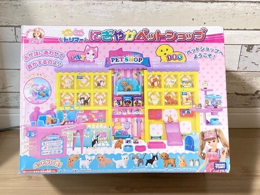 わんにゃんトリマー　にぎやかペットショップ