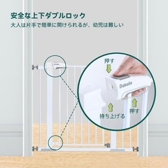 BABELIO ベビーゲートの画像