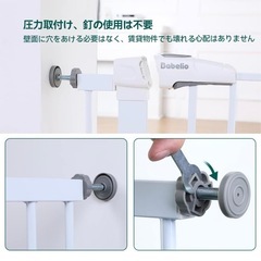 BABELIO ベビーゲートの画像